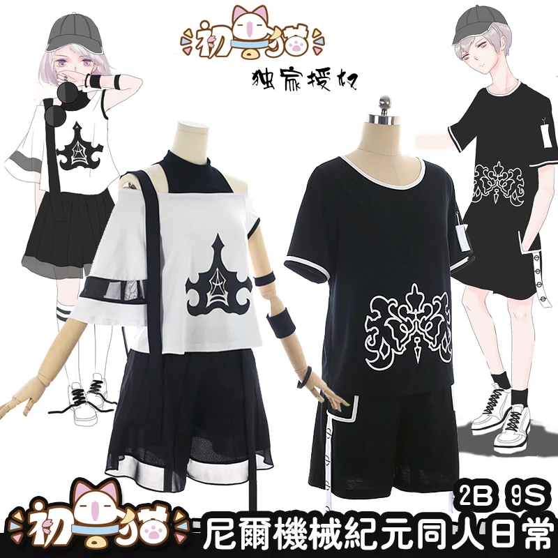2B 9S NieR:Automata Косплей 2b 9s футболка с персонажами из комиксов шорты для женщин