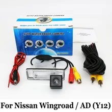 Для Nissan Wingroad/AD (Y12)/RCA AUX Проводной Или Беспроводной/HD Широкоугольный Объектив CCD Ночного Видения Заднего Вида Автомобиля Парковочная Камера