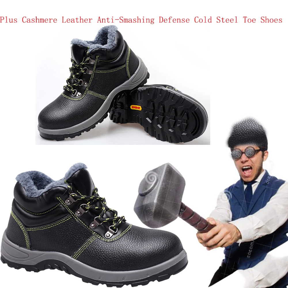 Зимняя износостойкая обувь из кашемировой кожи со стальным носком; тактическая теплая обувь на холодную погоду