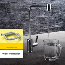 Кухня кран Одной холодной/очиститель воды водопроводной воды, чистой воды фильтр очистки Chrome Смеситель для мойки для дома (шланг как подарок)
