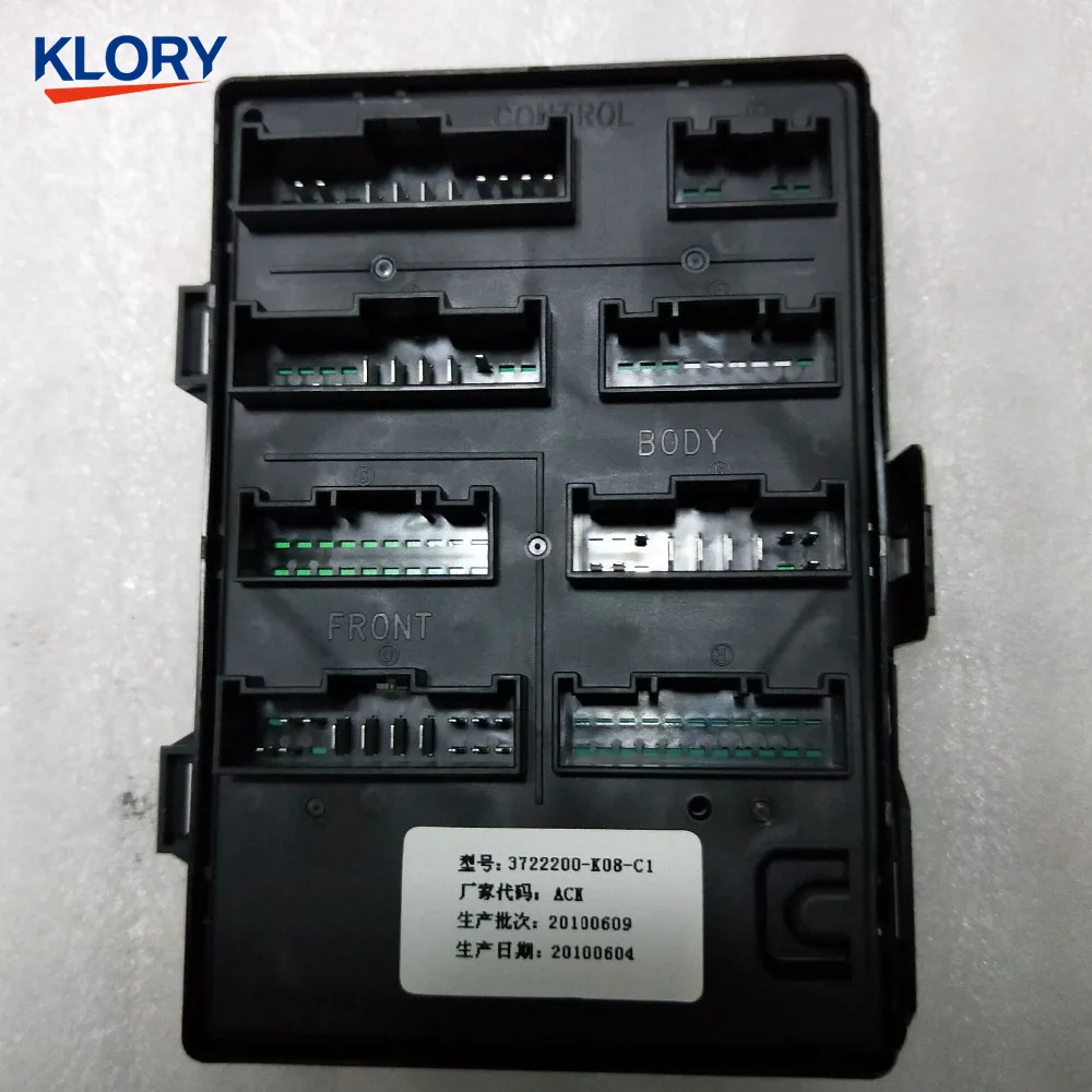 3722200-K08-C1 FUSE BLOCK NO.2 ASSY for Great wall Haval
