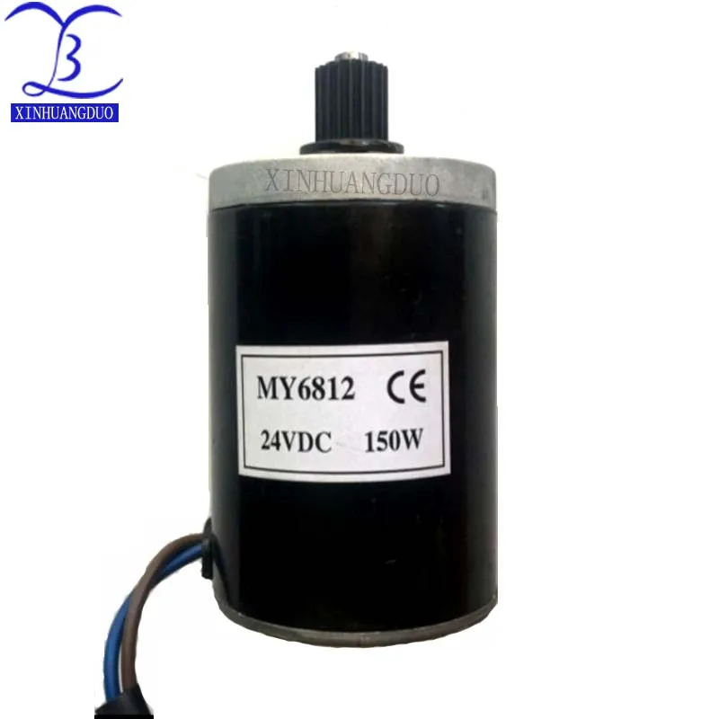

MY6812 Dc 150w 100W 12V/24v / high speed motor with with belt pulley , scooter small brush motor