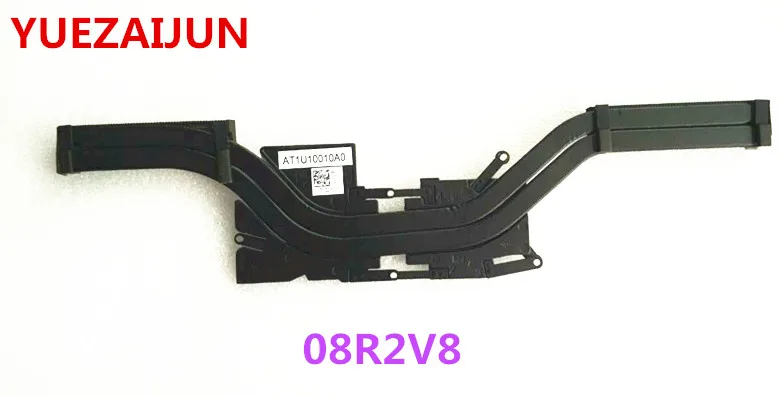 8R2V8
