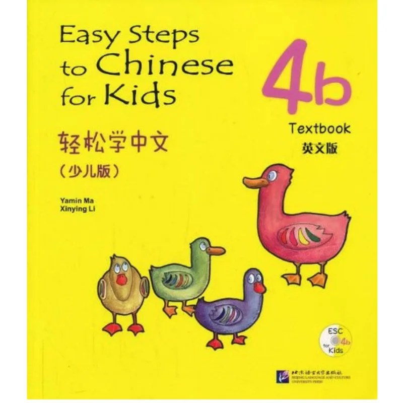 

Easy Steps To Chinese for Kids (with CD)4b Textbook&Workbook English Edition /French Edition 7-10 Years Old Chinese Beginner