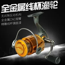 Carretilha рыболовная Катушка спиннинговая катушка 5,5: 1/5. 2:1 SJ2000-7000 большая алюминиевая катушка для длинного литья без формы с ЧПУ ручка высокого качества