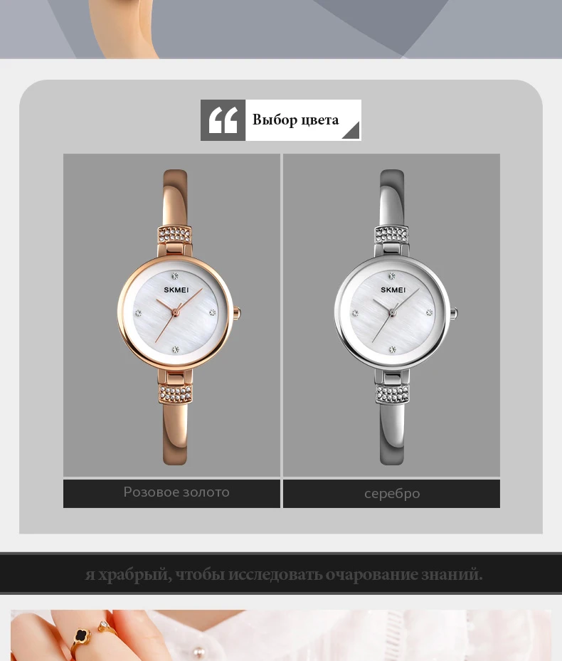 SKMEI модные повседневные женские часы кварцевые простые женские часы 3 бар водонепроницаемые наручные часы с ремешком из сплава reloj mujer 1409