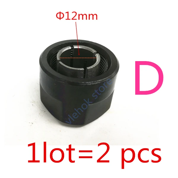 D 2pcs 12mm Цанга 1/" 1/4" 3/" 6 мм 8 мм 9,52 мм 12 мм 12,7 мм для BOSCH GOF1200A GOF1200 GOF1300CE GOF1300ACE GOF2000CE GOF1400CE GOF1600CE - Цвет: D 2pcs 12mm