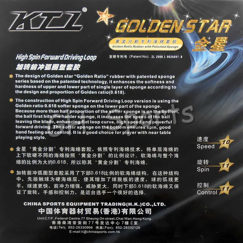 الأصلي KTL GOLDEN STAR عالية تدور الأمام القيادة حلقة النقاط في تنس طاولة المطاط مع الإسفنج