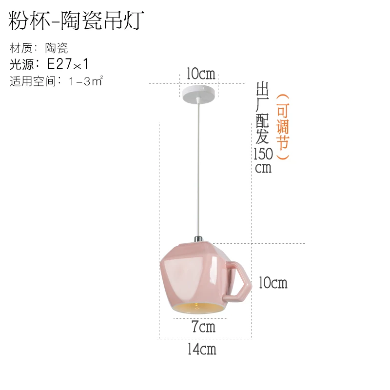 Горячий маленький простой современный чайник/чайная чашка подвесной светильник s ресторан/коридор/спальня/кухонный светильник керамическая лампа G4 светильник ing - Цвет корпуса: Pink - D