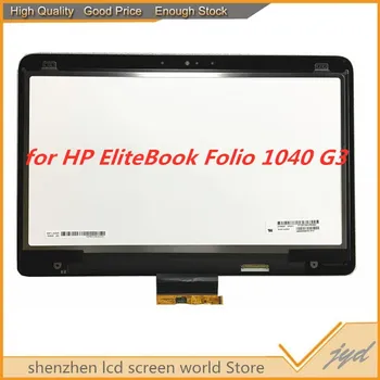 

14 INCH LCD Touch screen B140QAN01.1 for HP EliteBook Folio 1040 G3 IPS Replacement Lcd Screen Assembly
