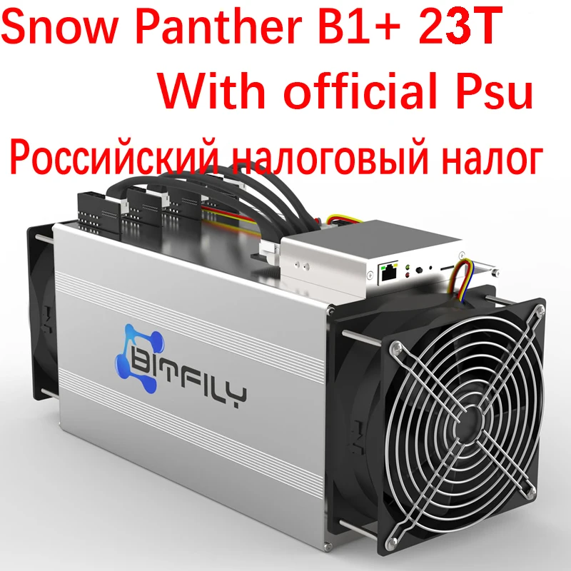 Новый БТД Asic Bitfily Шахтер снег пантера B1 плюс 23Th/s 2.1kw с официальной psu лучше чем ANTMINER