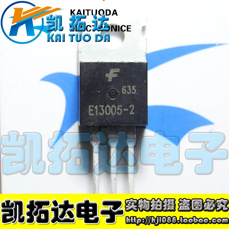 Si Tai SH E13005 2 TO 220 integrated circuit