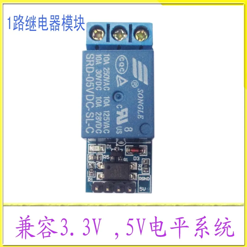 

1 relay module with optocoupler isolation, fully compatible with 3.3V and 5v 12V signal control