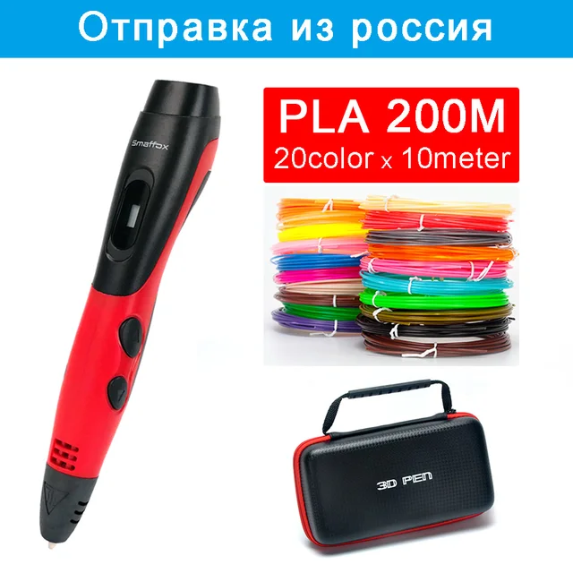 Special Price SMAFFOX 3D pen support  ABS and PLA filament diy drawing pen with lcd display printing pen with 5V 2A adapter