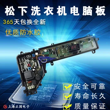 

Free shipping for ETS-0806 Panasonic Washing Machine Computer Board XQB65-T621U W2449-7FT04 SX-64 Motherboard