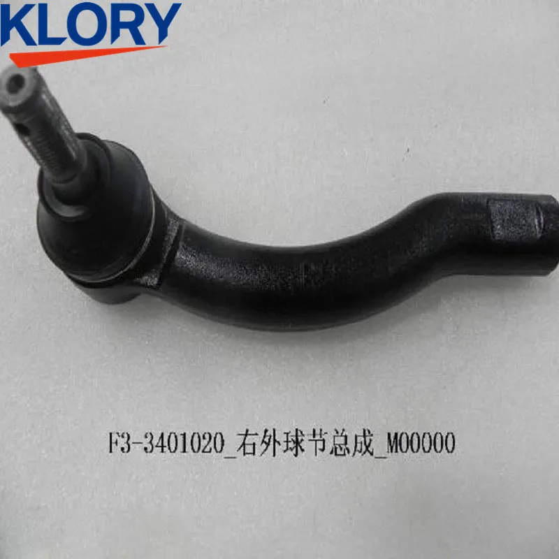 F3-3401020 Right and left outer ball For F3 F3R 10259878-00 |