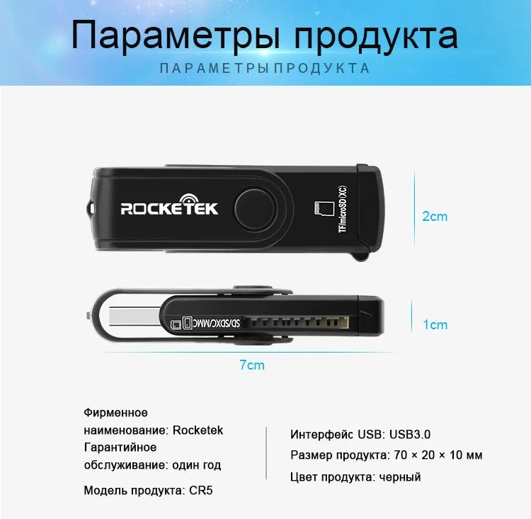 Rocketek в то же время читать 2 карты usb 3,0 multi памяти otg Телефон card reader 5 Гбит/с адаптер для SD/TF micro SD компьютер интимные аксессуары