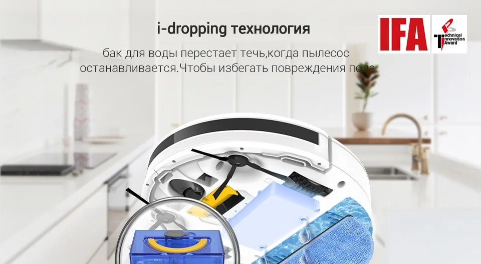 ILIFE V5s Pro пылесос-робот с сильным притяжением и ультратонким корпусом, влажная и сухая уборка, лучише пользовать для волос и твердого пола