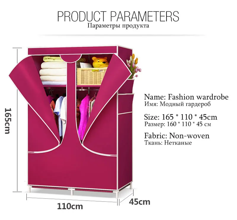 Модный простой нетканый шкаф складной шкаф для хранения одежды сделанный из ткани мебель для шкафа гардероба