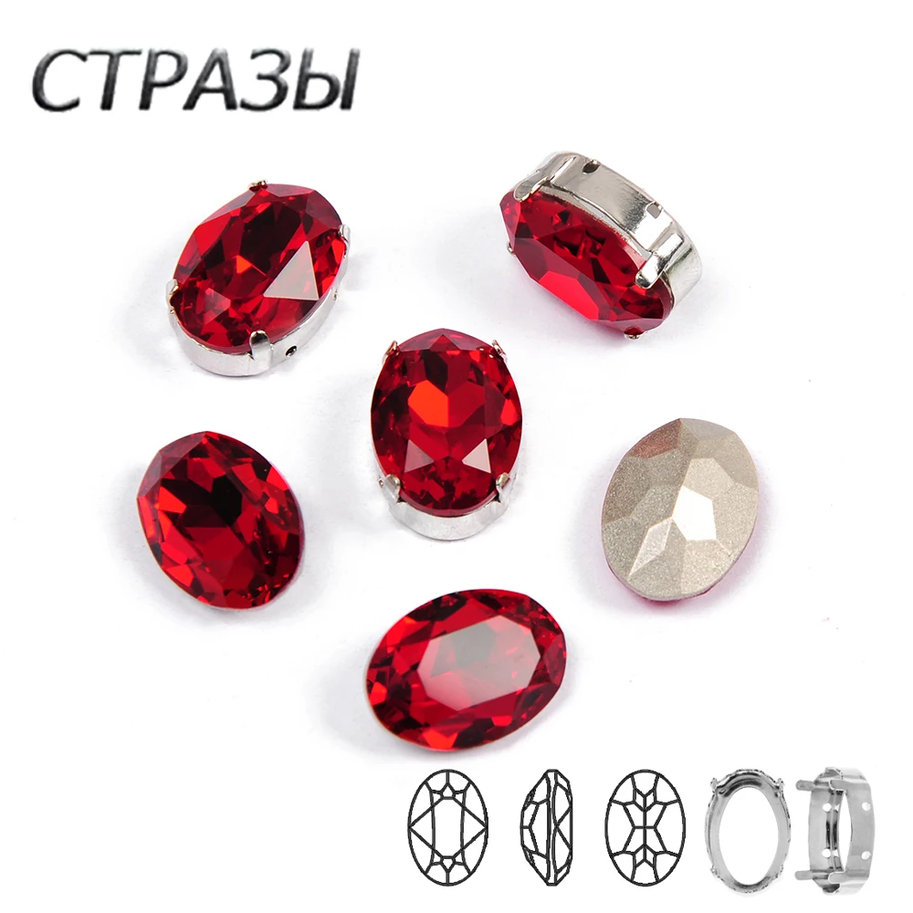 

Light Siam wholesale fashion Oval crystal fancy stone with claw setting sew on rhinestones for garment clothes accessories