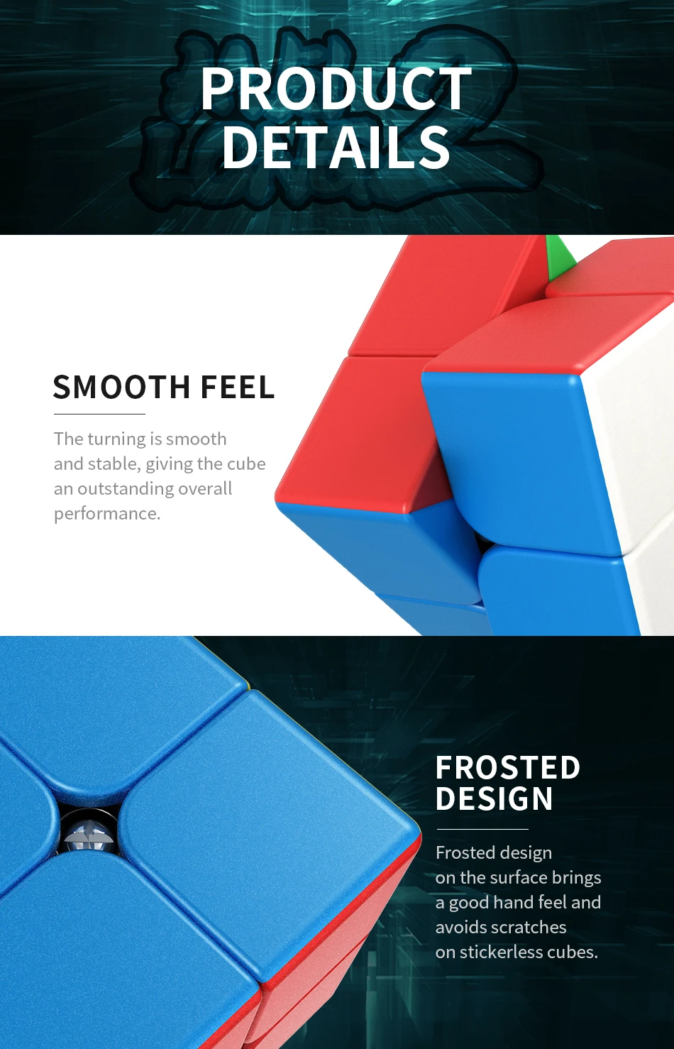 魅龙2阶--详情--英文_09