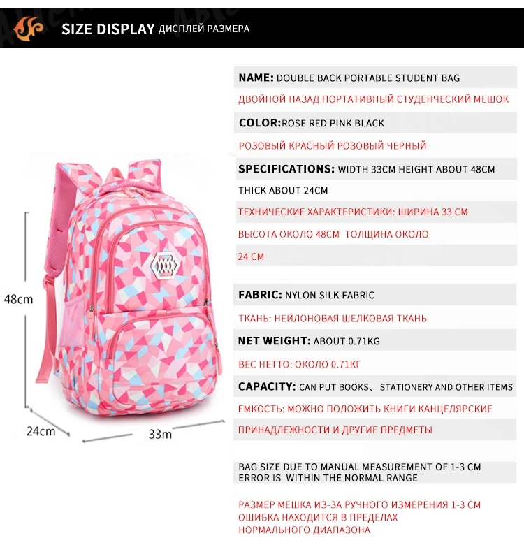 school bag 121