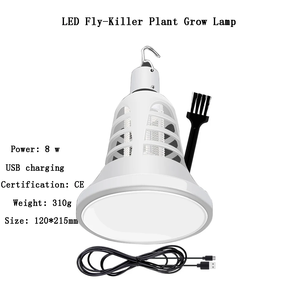 USB Москитная лампа с низким напряжением мухами ловушка безопасная энергосберегающая лампа без излучения окружающие фотокаталитические огни - Цвет: White 02