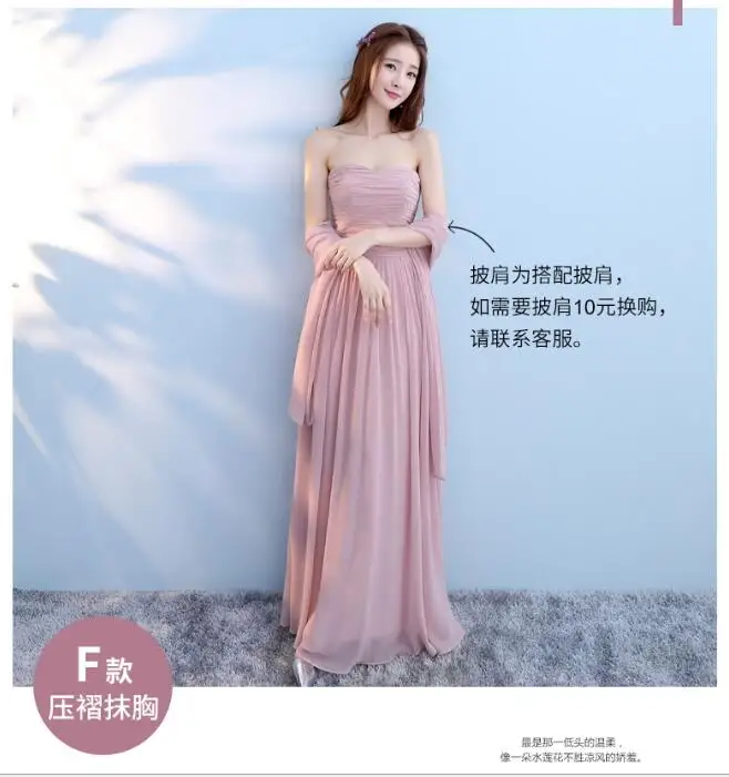 pink f