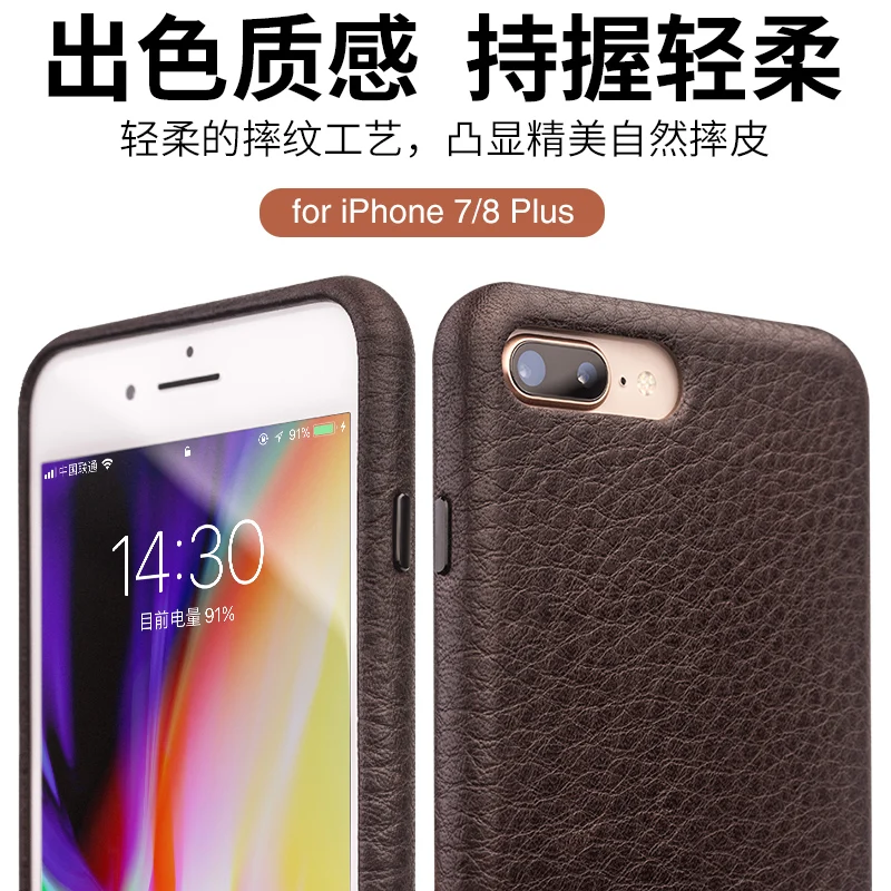 Чехол-накладка из натуральной телячьей кожи для iphone 8 plus | Мобильные телефоны и