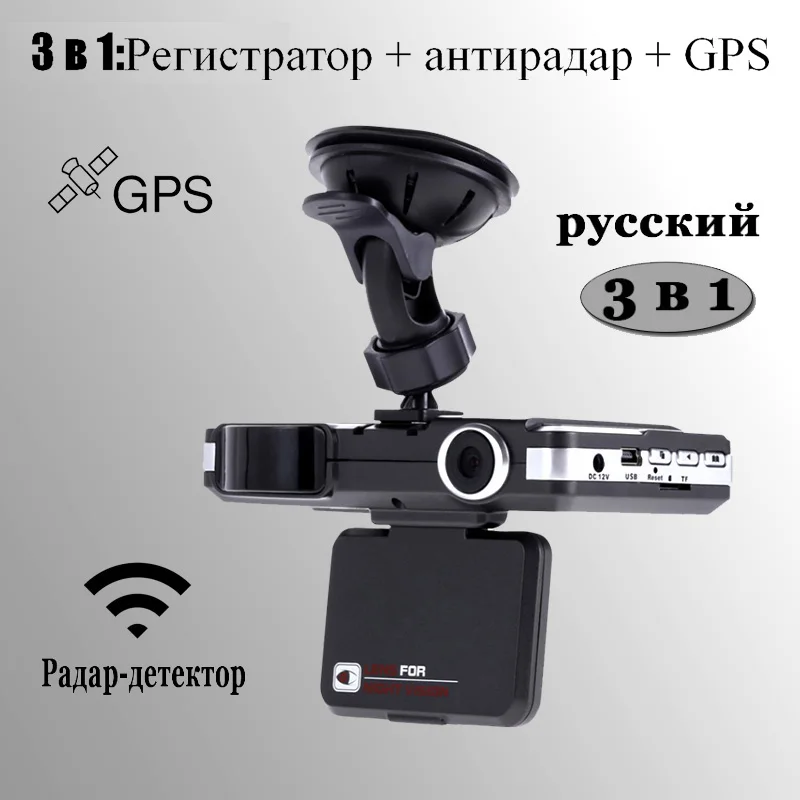 

[Only for Russia] 3 in 1 Car DVR Anti Radar Detector GPS tracker Full bands Night vision dash cam free shipping