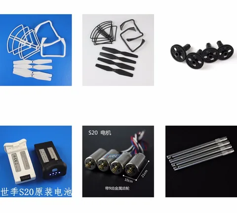 SJRC SJRC S20 S20W RC Quadcopter Spare Parts motor blade Protection frame Landing gear big gear battery blade shaft SJRC SJRC S20 S20W RC Quadcopter Spare Parts motor blade Protection frame Landing gear big gear battery blade shaft
