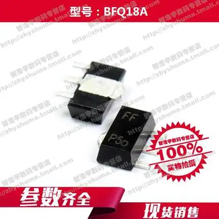 BFQ18A 115 BFQ18 18A SOT-89-3 | Электроника