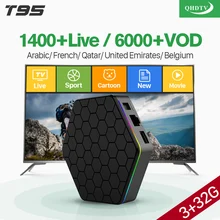 T95Z plus Smart France IPTV Box Android 7.1 S912 3GB 32GB Arabic 1 Year QHDTV Account IPTV Netherlands French Arabic Iptv Box