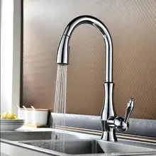 Медный хромированный кухонный кран для раковины кран на шарнире с одним отверстием смесители, смесители и краны с выдвижной насадкой для душа