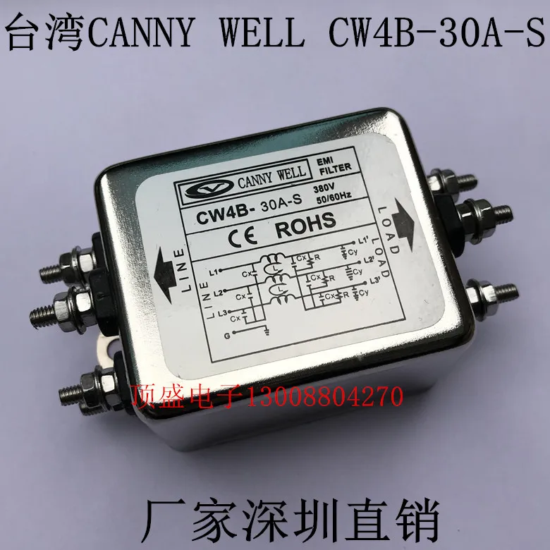 CW4B-30A-S предназначен для трехфазного входа 380V30A