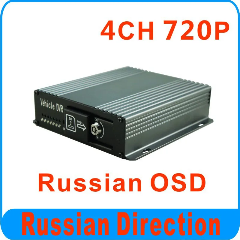 Russian OSD 4CH 720P HD font b CAR b font DVR works with AHD cameras 4