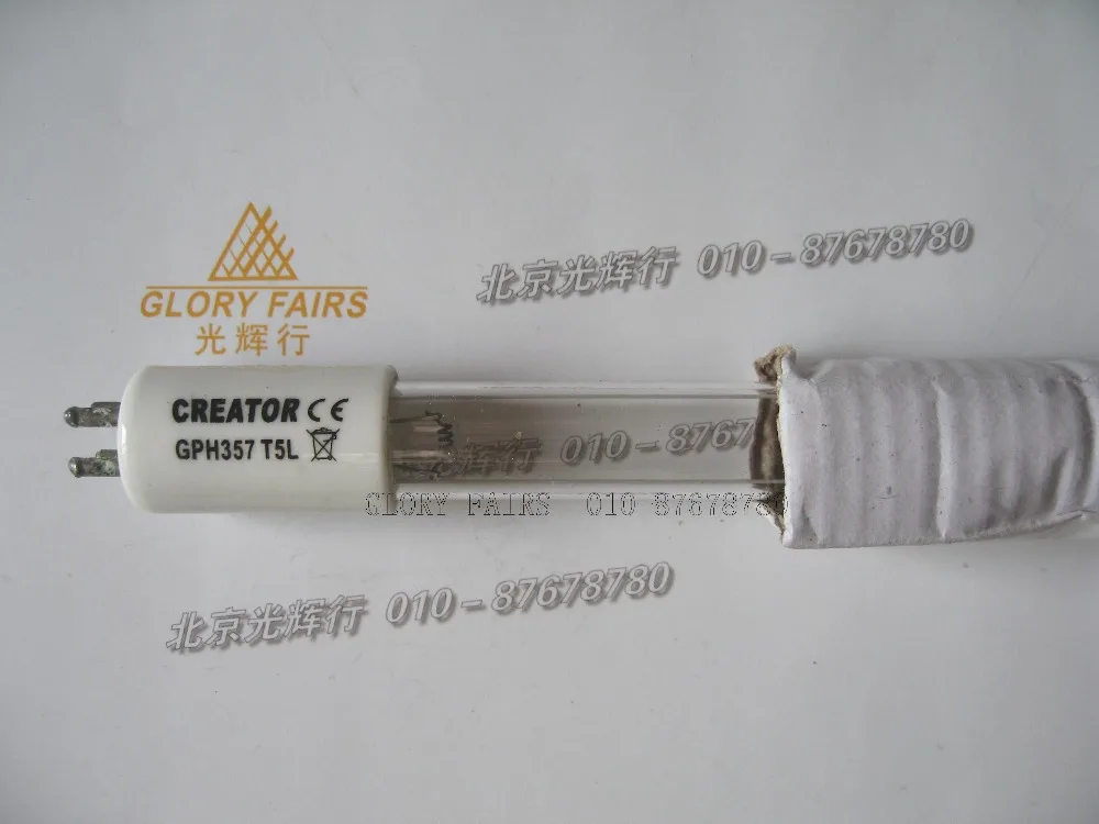 

2pcs,Kingrate GPH357T5L,16W 17W UVC preheat germicidal lamp,253.7nm 254nm,water air disinfection purification,UV-C 4 pin tube