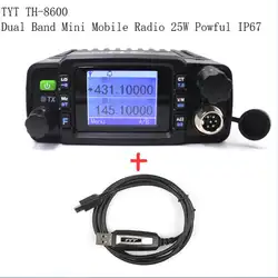 + Кабель TYT TH-8600 Мини Dual Band IP67 Водонепроницаемый мобильный трансивер 136-174 мГц/400-480 мГц 25 Вт любителей автомобилей Радио