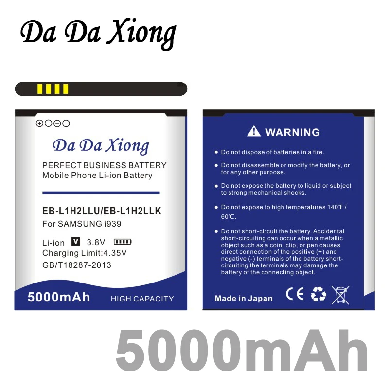 Аккумулятор Da Xiong 5000 мАч для Samsung Galaxy Premier i9260 i9268 i939 i9305 E210S E210L E210K|battery for samsung|battery