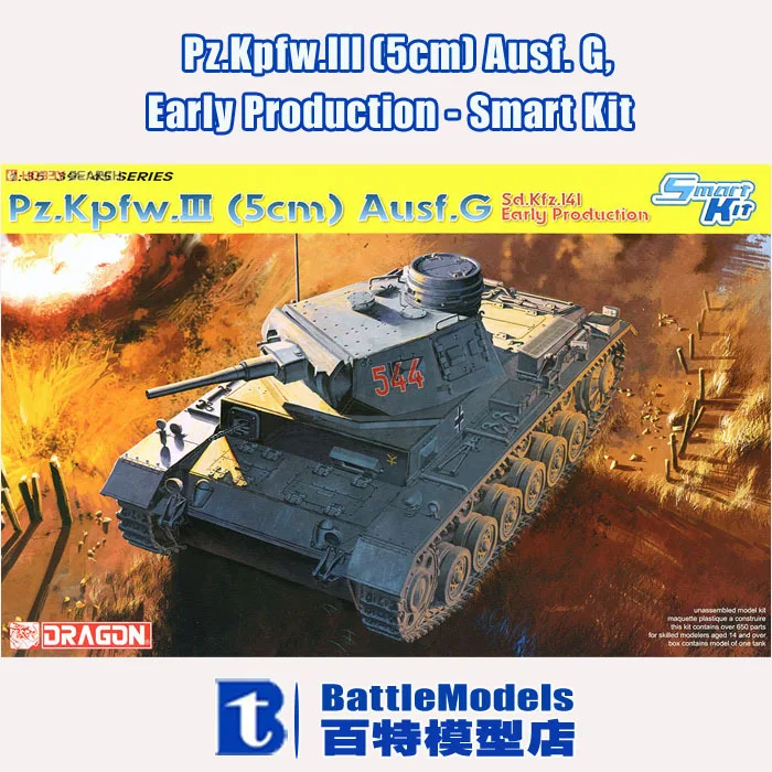 

DRAGON MODEL 1/35 SCALE military models #6639 Pz.Kpfw.III (5cm) Ausf. G, Early Production - Smart Kit plastic model kit