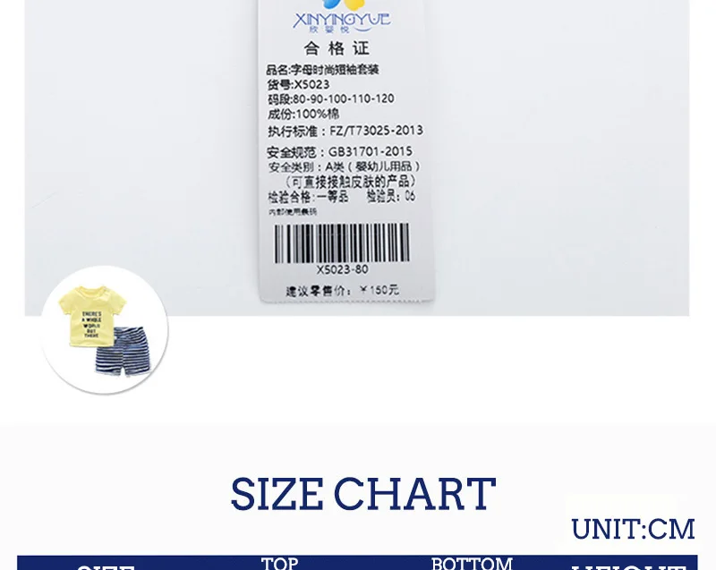童套装-2018新款童装纯棉宝宝套装短袖韩版男女儿童T恤2件套薄款夏装批发-童套_15