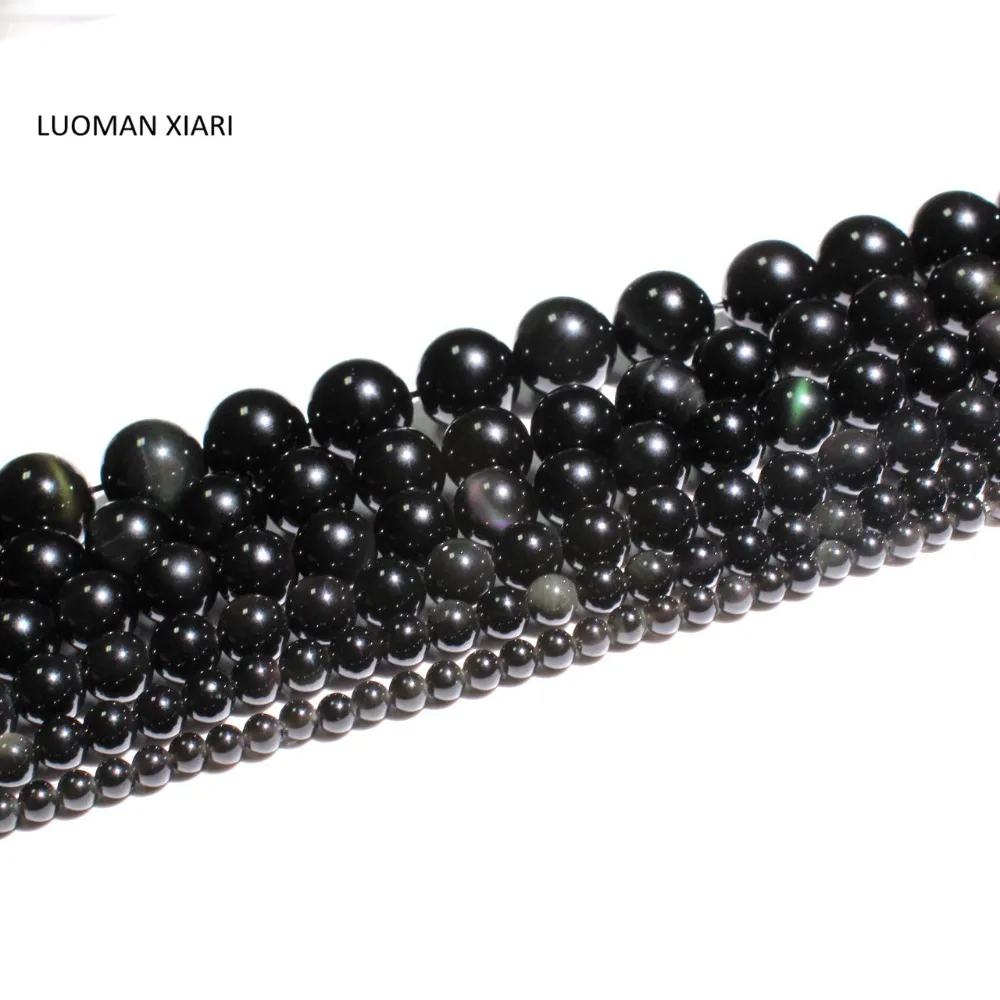 Круглые шарики из натурального обсидиана Luoman xiari для самостоятельного