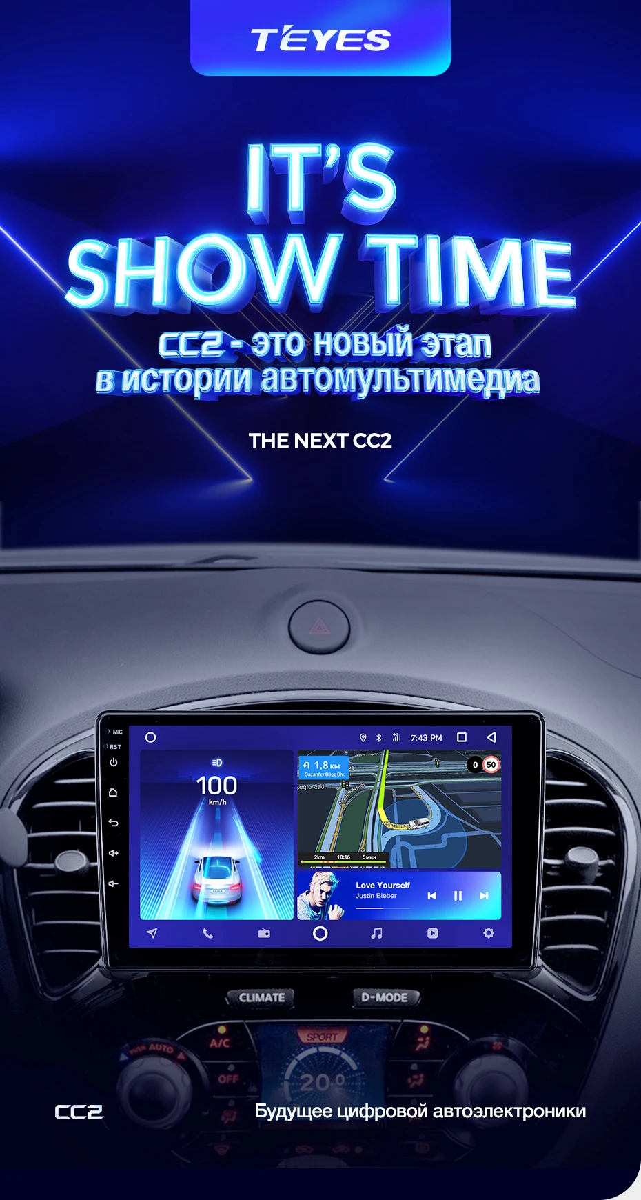 TEYES CC2 Штатная магнитола для Ниссан Жук YF15 Nissan Juke YF15 2010 2011 2012 2013 Android 8.1, до 8-ЯДЕР, до 4+ 64ГБ 32EQ+ DSP 2DIN автомагнитола 2 DIN DVD GPS мультимедиа автомобиля головное устройство