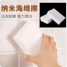 Нано губка Бытовая плитка для ванной комнаты Очищающая салфетка 5 шт./партия масло загрязнения белая волшебная губка Ластик