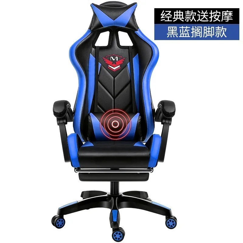 Роскошное Качество M001 Live Poltrona Gaming Silla Gamer Boss стул колесо может лежать Эргономика Синтетическая кожаная офисная мебель - Цвет: blue with footrest