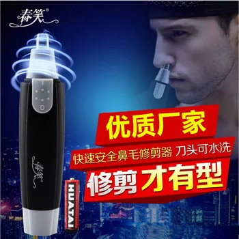 

2019 Hot Portable Electric Nose Hair Trimmer Nose Clipper Battery Powered Razor Ear Hair Removal Face Care Shaving Razor for Men