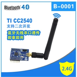 Малой мощности BLE Bluetooth 4.0 превратить последовательный порт TTL UART аппаратных cc2541 passthrough модуль IOT разведки