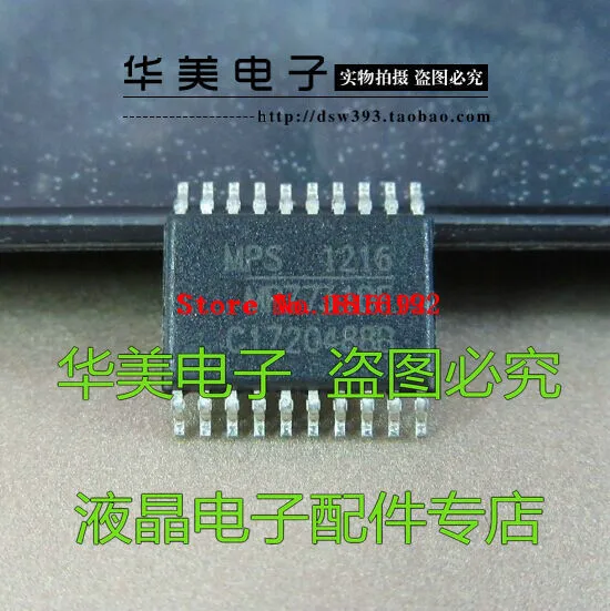 Free Shipping 30 pieces/lot MP7731DF | Электронные компоненты