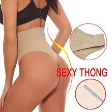 Женский тренажер для талии, боди с контролем живота, бесшовные трусы для коррекции фигуры, утягивающие брюки, Корректирующее белье, нижнее белье