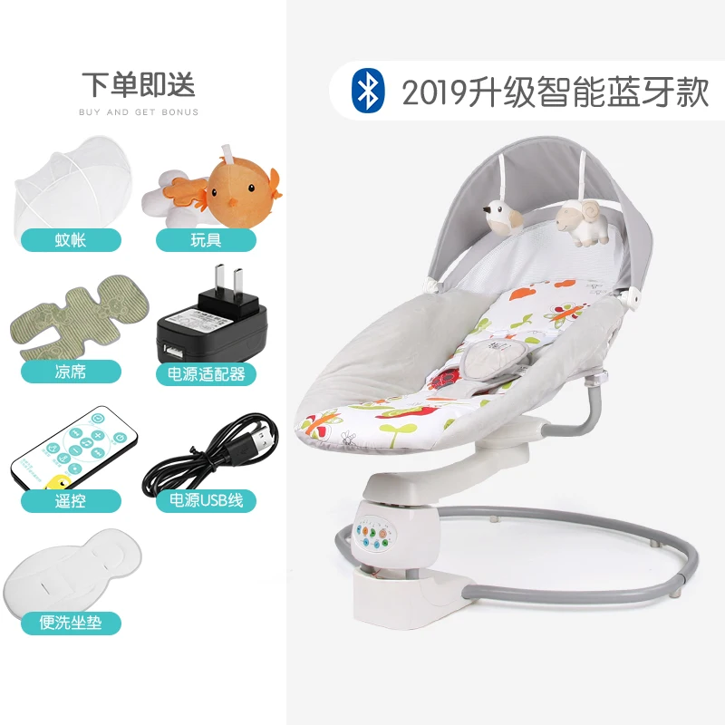 baby bouncer up to 12 months